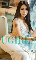 [Ugirls 爱尤物] No.966_嫩模孙一菲居家私房内衣系秀完美曲线豪milk翘臀诱惑Photo 40P
