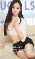 [Ugirls 爱尤物] No.890_嫩模Yina蕾丝情趣内衣加粉嫩sleep裙秀完美曲线豪milk翘臀诱惑Photo 40P