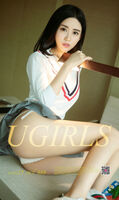 [Ugirls 爱尤物] No.889_嫩模林雨熙清爽 Student Atutation Private Bo 红色内衣秀完美身材火辣 Photo 40P