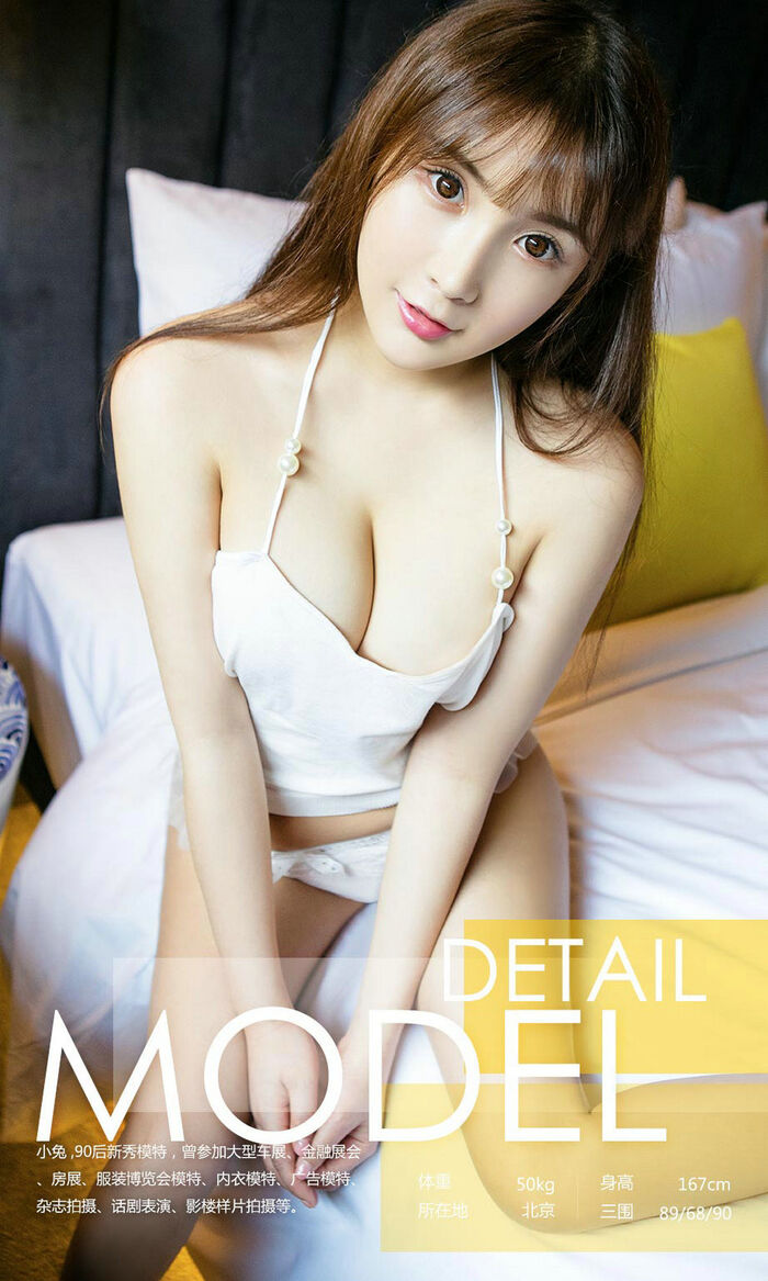 [Ugirls 爱尤物] No.884_嫩模小兔居家私房内衣系秀魔鬼曲线豪milk翘臀诱惑Photo 40P 3th image
