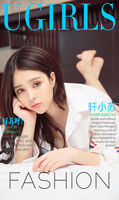 [Ugirls爱尤物]No.836_嫩模轩小苏居家白色蕾丝内衣加白色吊带网袜完美诱惑写真40P