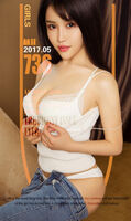 [Ugirls 爱尤物] No.736_嫩模林菲居家性感内衣系秀完美曲线傲人美milk诱惑Photo 40P